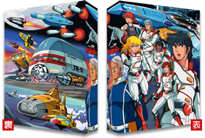 科学救助隊テクノボイジャー / バンダイビジュアル