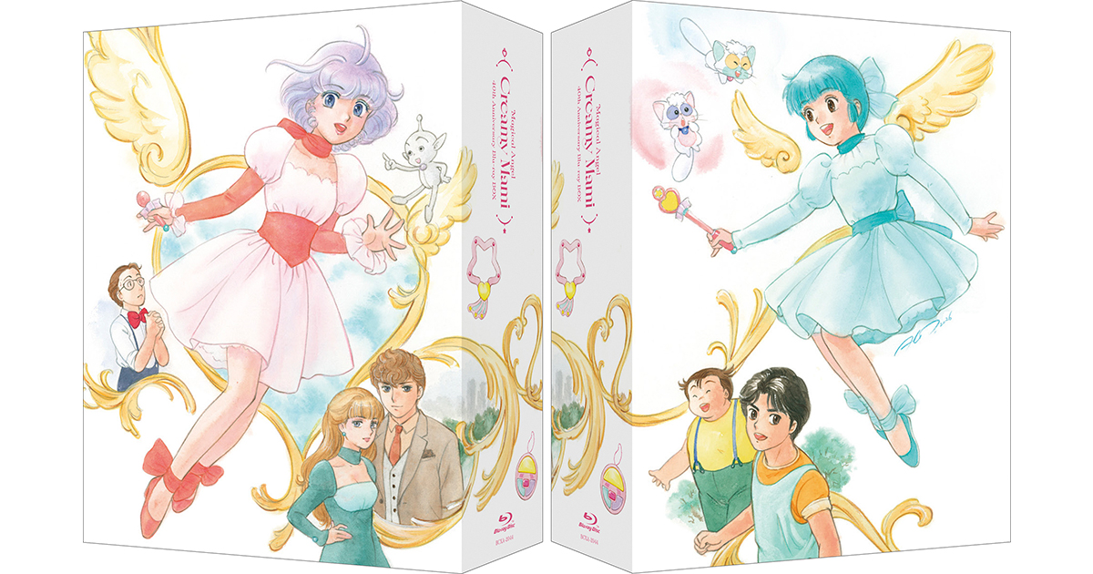 ぴえろ魔法少女4作品 Anniversary Blu-ray BOX発売決定!! 『魔法の