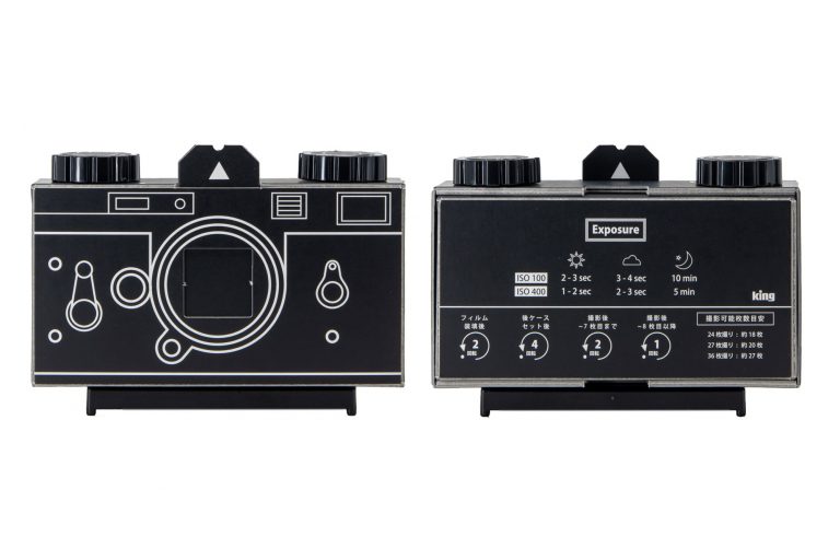 浅沼商会、Kingのピンホールフィルムカメラ 紙製組み立てキットを発売