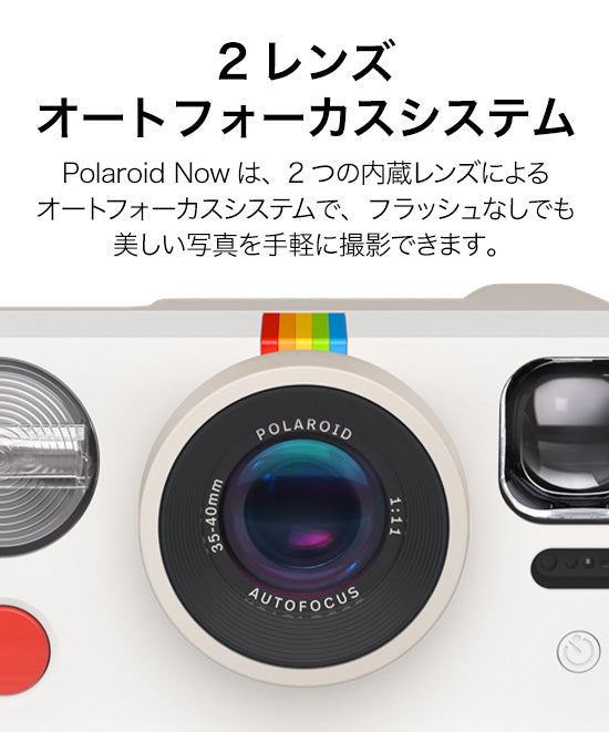 Polaroid Now Generation 2 Vintage White | ポラロイドカメラ