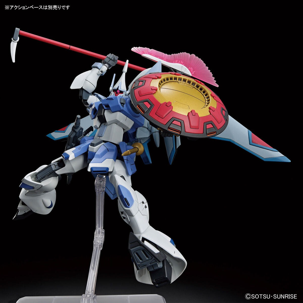 HG 機動戦士ガンダムSEED FREEDOM ギャンシュトローム（アグネス