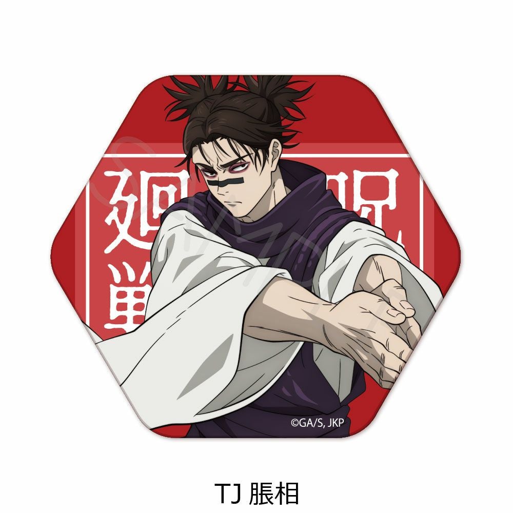 TVアニメ「呪術廻戦」2期 第4弾 六角形缶バッジ TJ(脹相) | ビビット