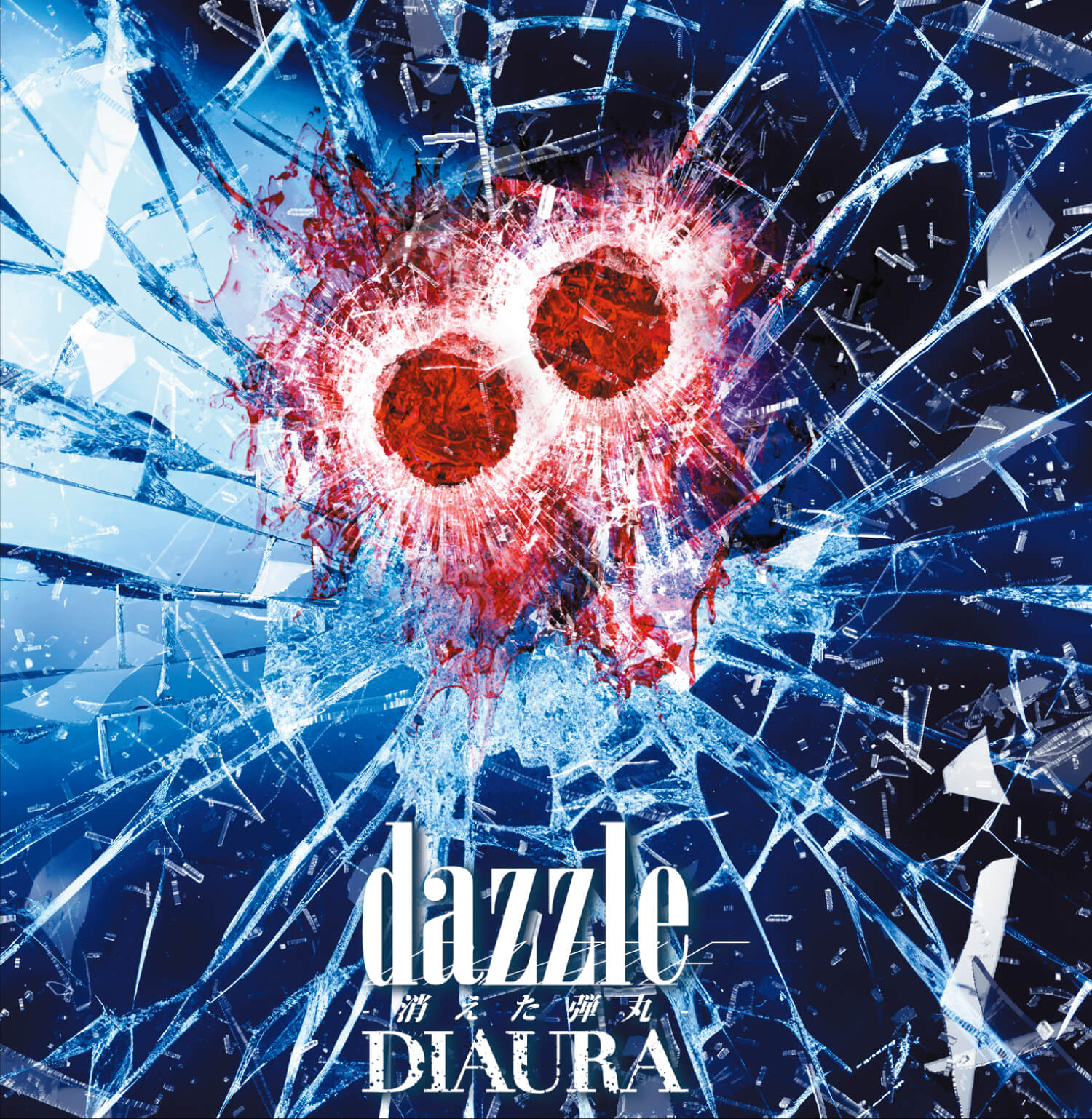 DIAURA discography | DIAURAディスコグラフィ | vkgy (ブイケージ)