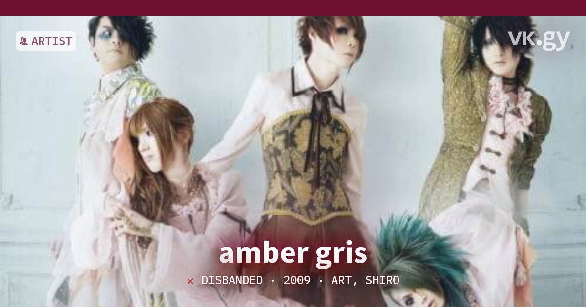 amber gris videos | amber grisの動画 | vkgy (ブイケージ)