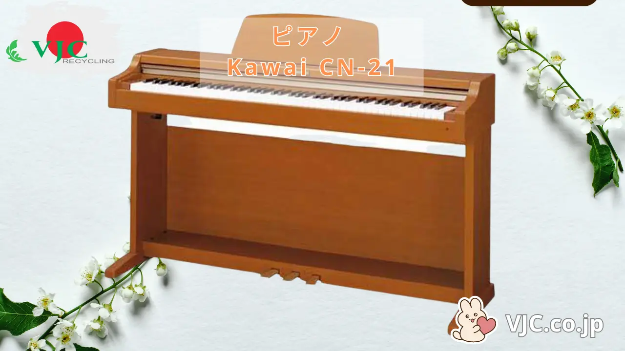 ピアノ Kawai CN-21: 音楽の真髄を体験する - 日本のピアノ