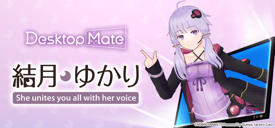 公認コラボ】コラボレーション眼鏡「結月ゆかり 文倉十 モデル」予約