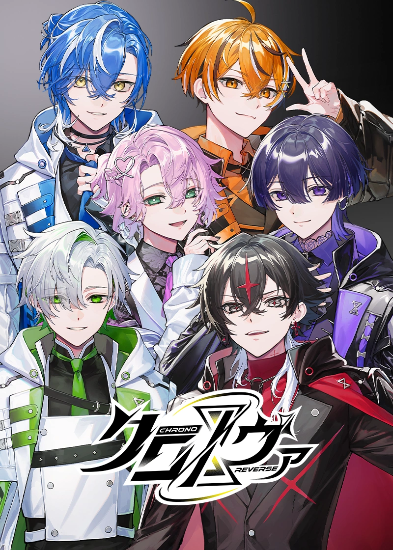 しゃるろ - VOISING【公式】