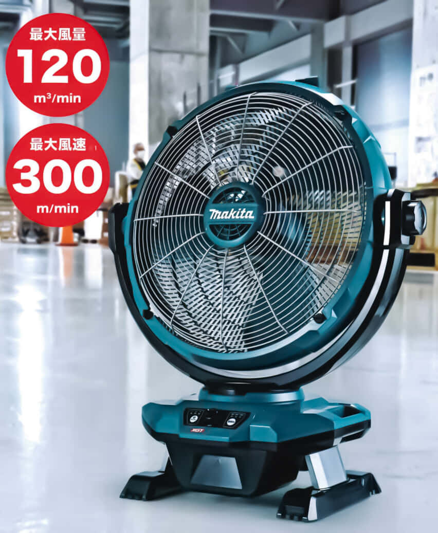 マキタ CF003G 充電式産業扇を発売、羽根径450mmの大風量モデル