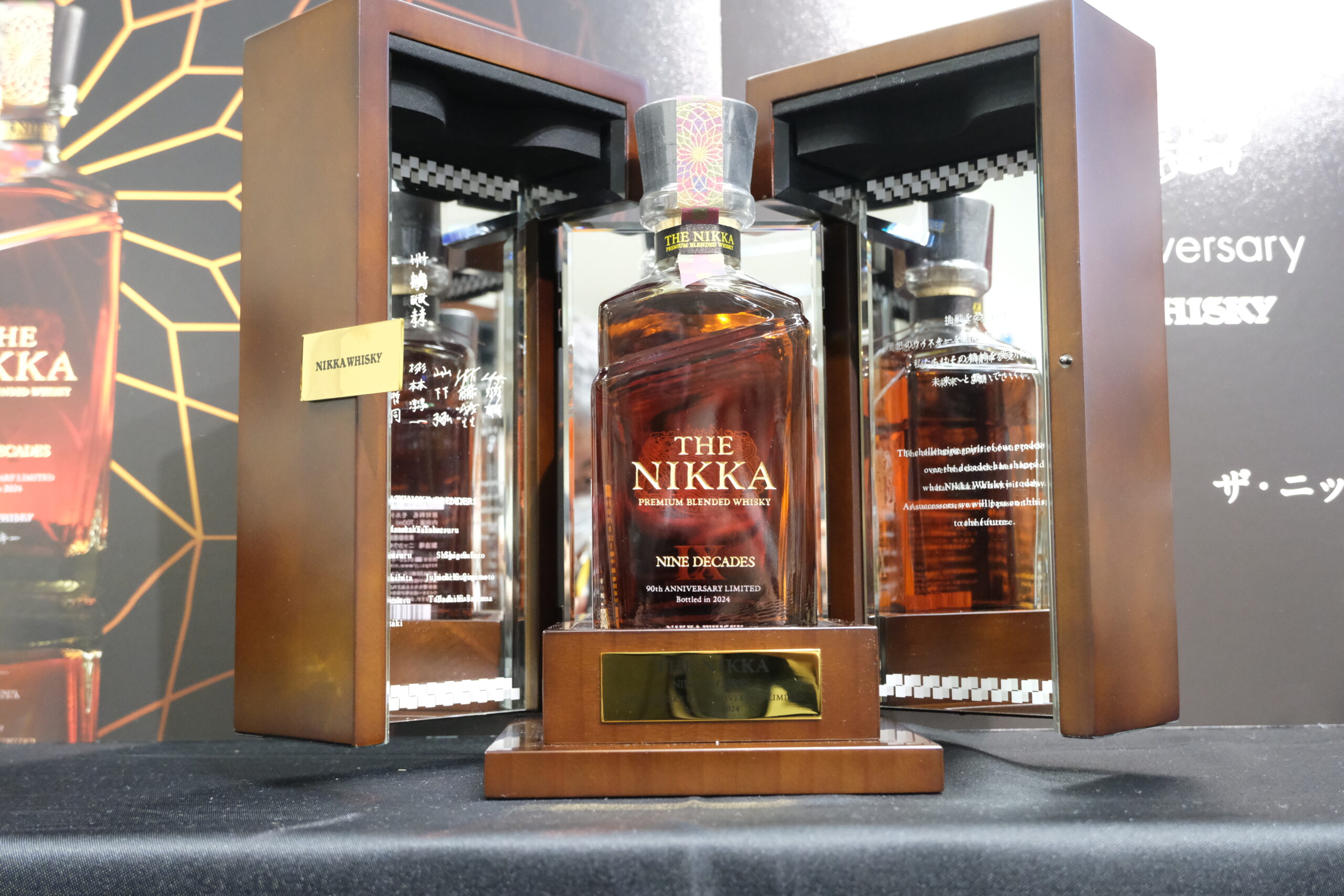 ニッカ創業90周年で設備投資加速、“プレミアムで世界10位”目指す