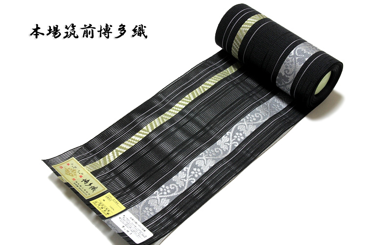 本場筑前博多織 「加茂博多織謹製：金印」 黒色系 夏の着物や浴衣に