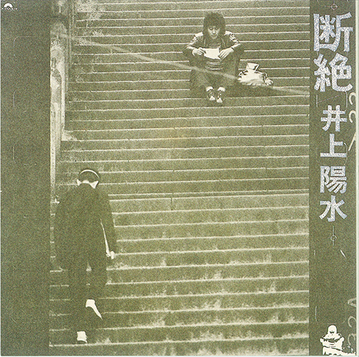 ワードレコーズ・ダイレクト / 【通販限定特別価格】NO SELECTION【16