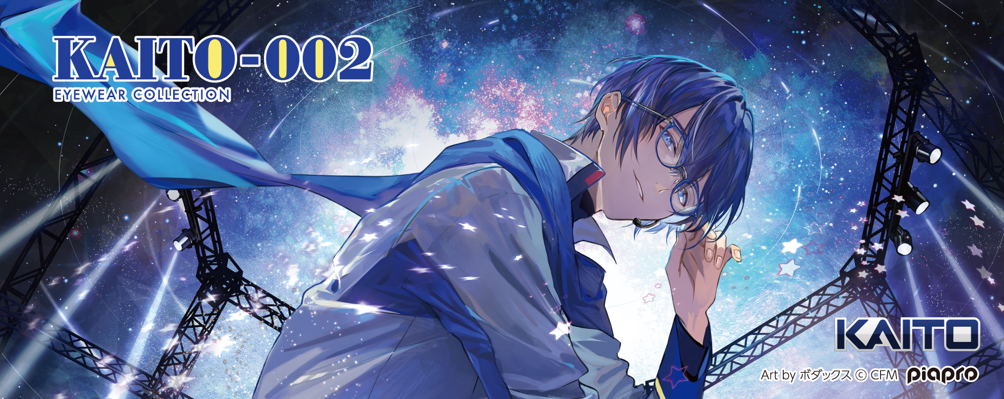 KAITO PCメガネ KAITO-002 | 和真パレット