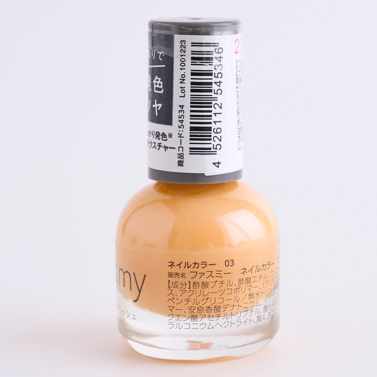 マニキュア ネイルポリッシュ 美発色美ツヤ PB. fasmy ネイルカラー 03