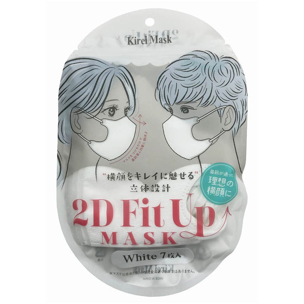 2D Fit Up マスク 7枚 ホワイト 342742