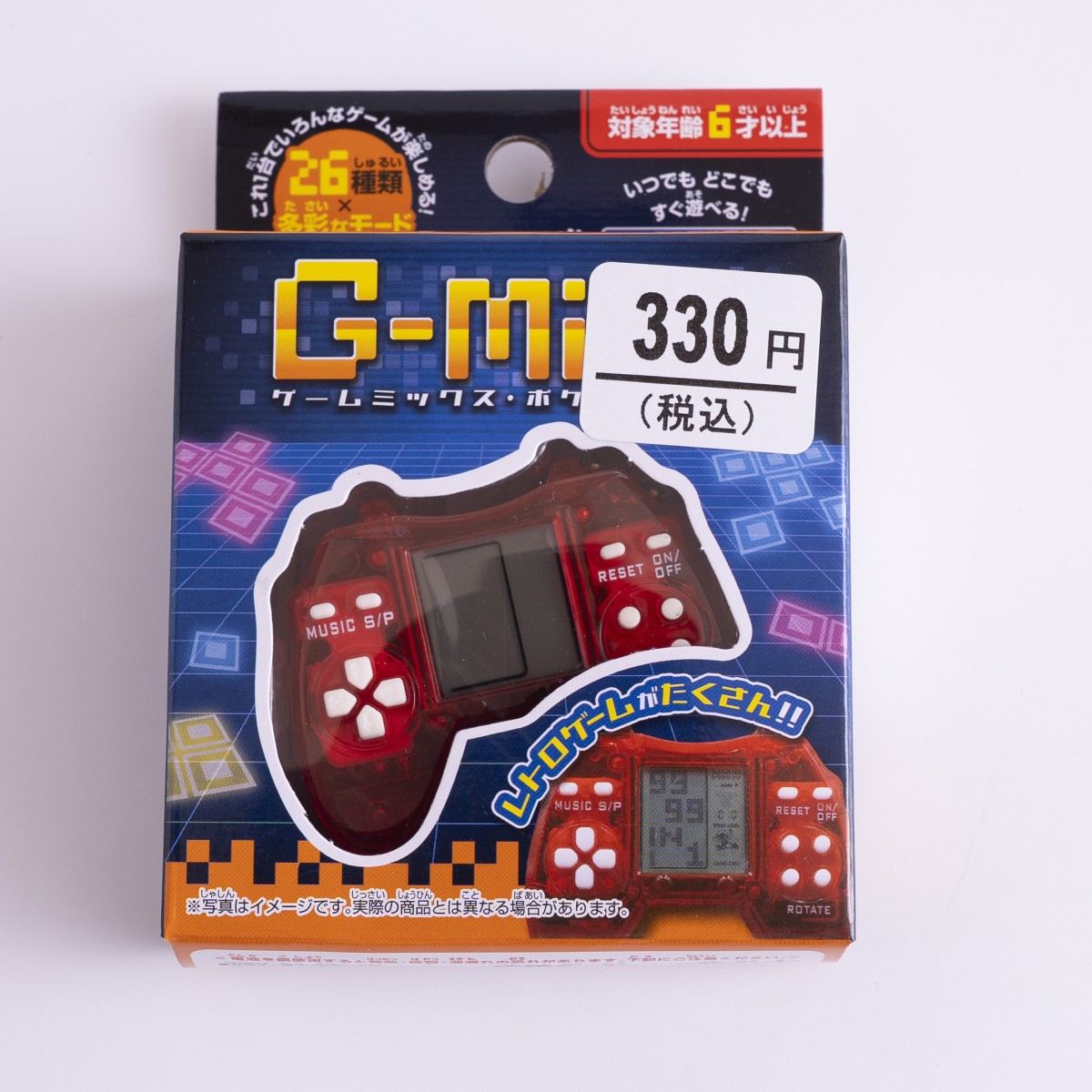 レトロゲーム ゲームミックスポケット 358367