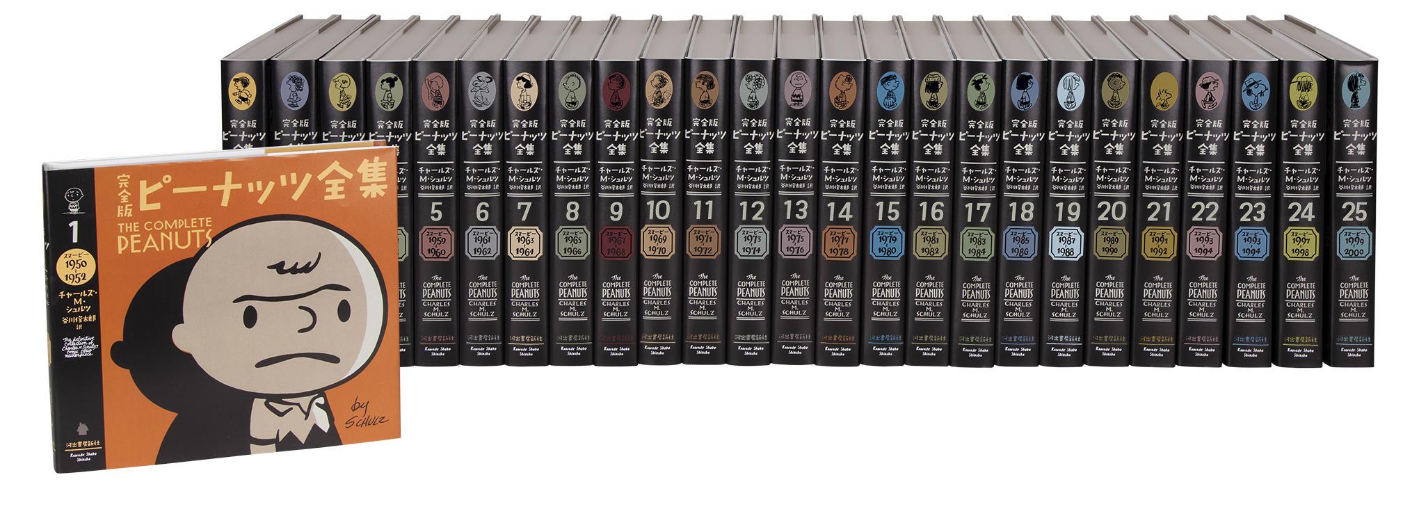 ピーナッツエッセンス 1-14冊 スヌーピー