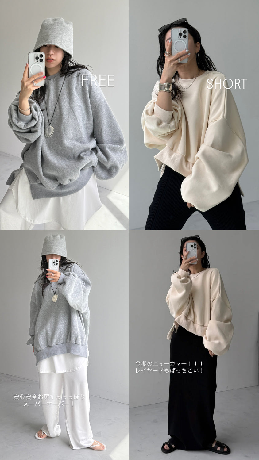 OSUMITSUKI sweat / turquoise [SHORT or FREE] | wee9s | ウィークス