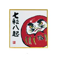 印刷豆色紙 七転八起 | 谷口松雄堂