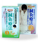 w k e y - 長野式研究会 - ：お取り扱い品］