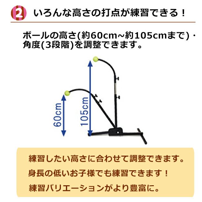 テニスガイド2（Tennis guide 2）【テニス練習器】 | ウィニング