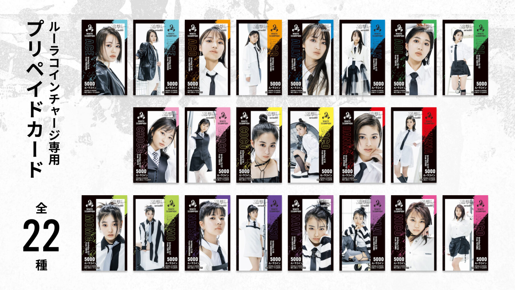 12月7日（土）「1st Anniversary LIVE〜追撃。〜」グッズ販売に関して