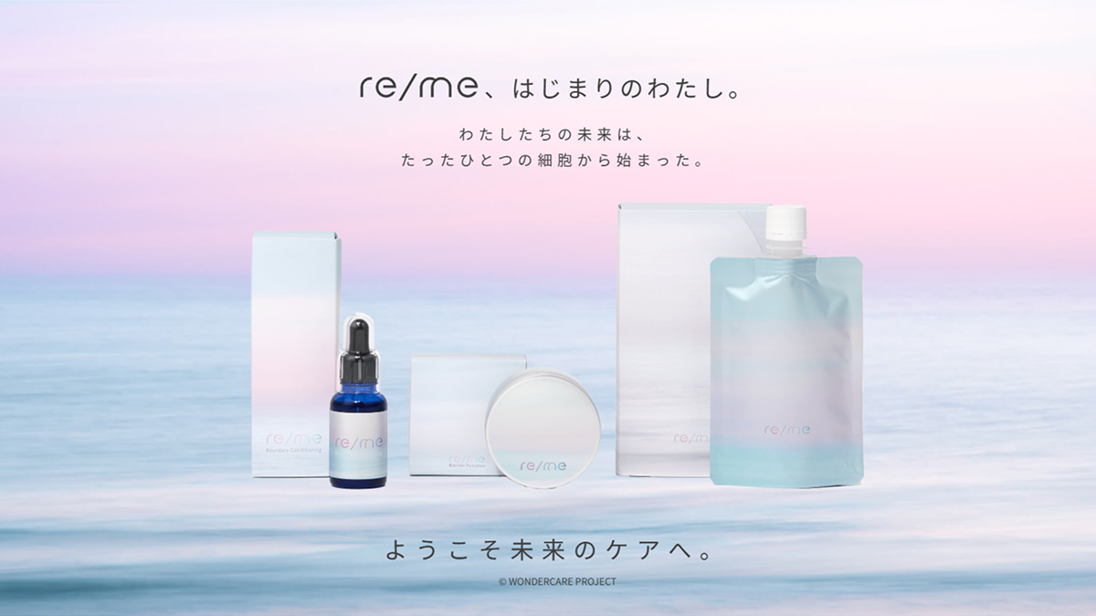 リミーエコツーペーストPRO 100g | WONDERCARE｜re/meはじまりのわたし。