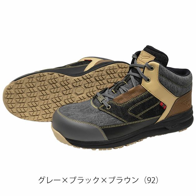 ミズノ F1GA2516 安全靴 オールマイティ LSII 11M 2025年限定モデル