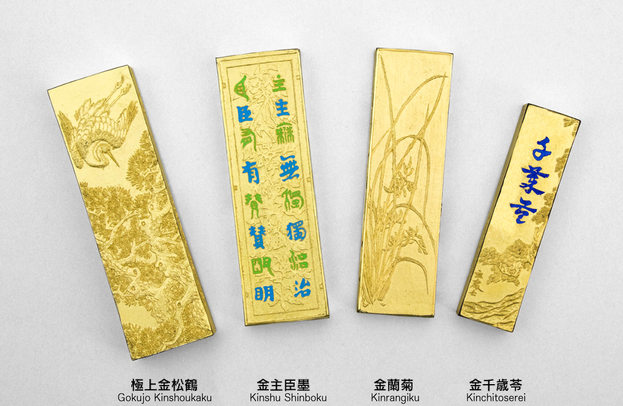 極上油煙墨・金巻( GOKUJO YUENBOKU KINMAKI ) – 日本ICHI公司的古梅園油墨