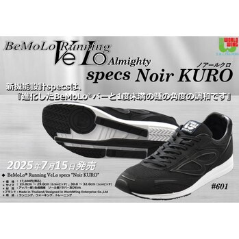 NEW ビモロシューズ発売！！ | ワールドウィング高知 | 初動負荷