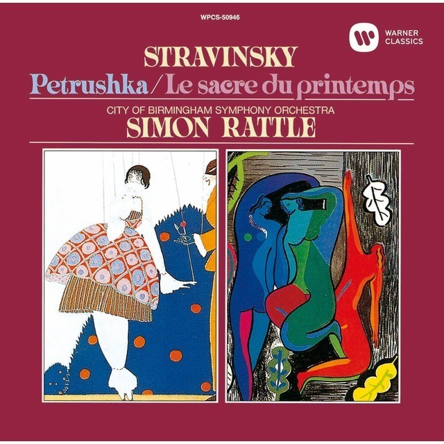 Sir Simon Rattle / サイモン・ラトル「Stravinsky：Le Sacre Du