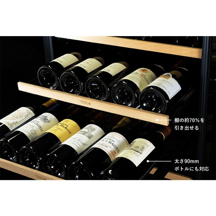 対象セラーご注文者全員にワインプレゼント】ワインセラー 『さくら