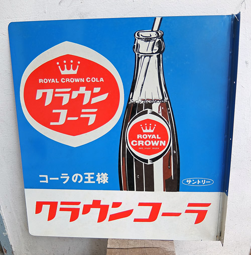 琺瑯看板 enamel sign board｜antique life jin