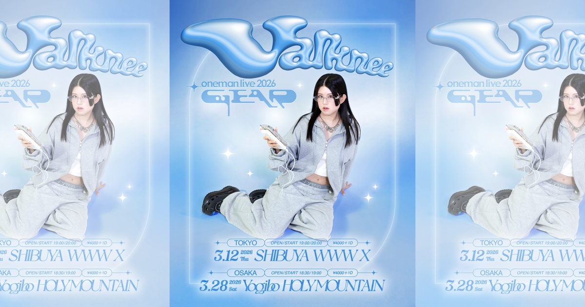 09/20(Thu) DaizyStripper | SCHEDULE | Shibuya WWW - WWW X