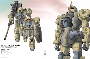 機動戦士ガンダム/第08MS小隊 5.1ch DVD-BOX :: DVD :: 機動戦士