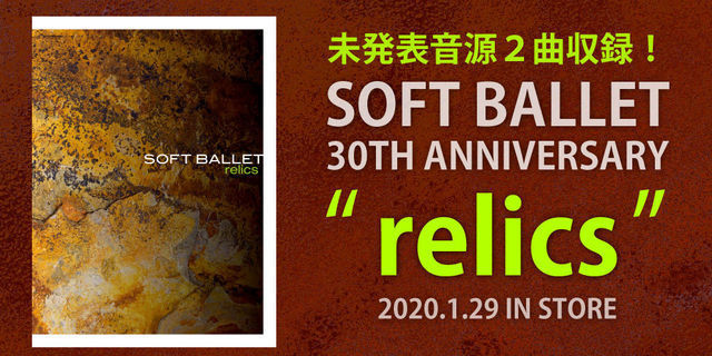 SOFT BALLET 30TH ANNIVERSARY