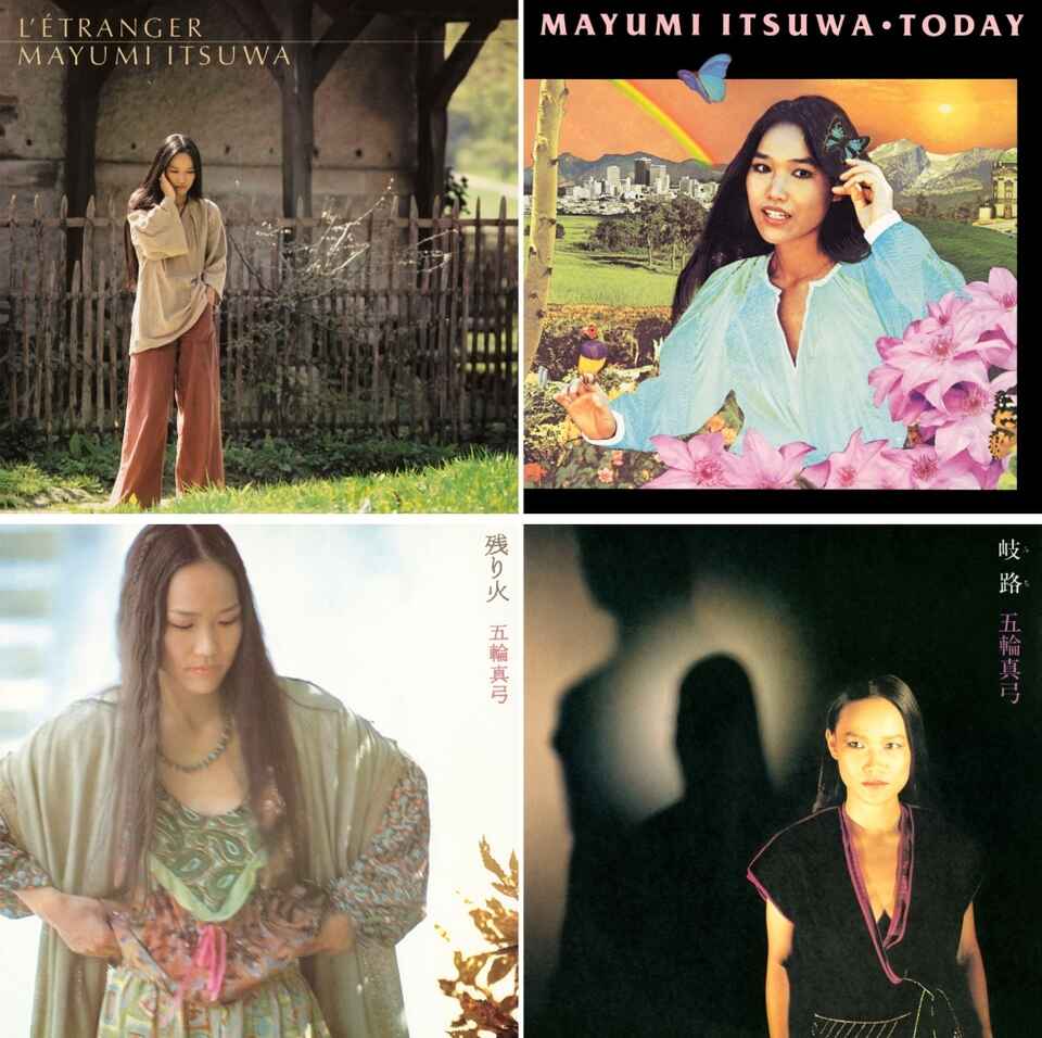 五輪真弓デビュー50周年企画MAYUMI ITSUWA 70's Album All Titles