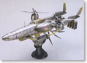 ファイナルファンタジー Vii ノンスケール コールドキャストハイウィンド