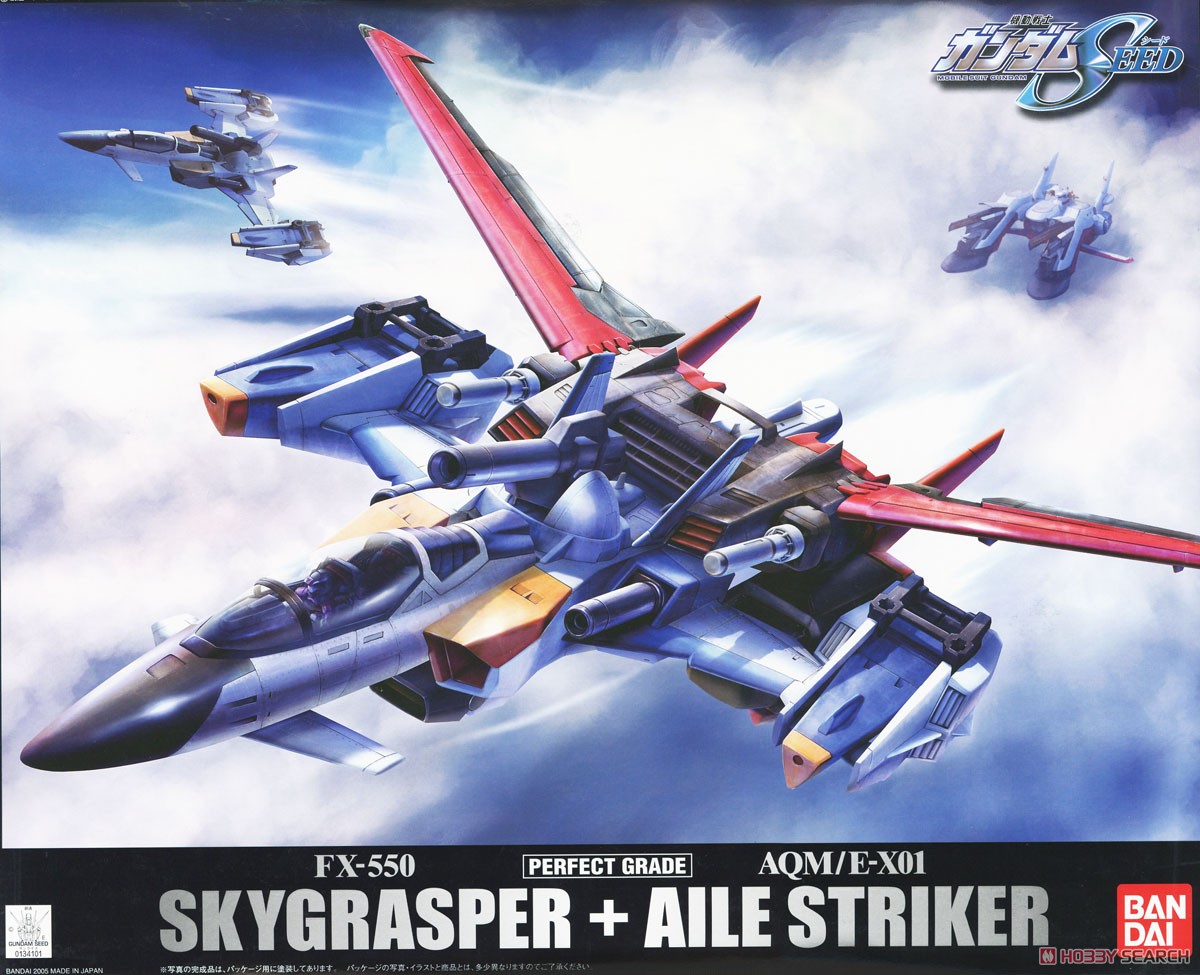 スカイグラスパー+エールストライカー (PG) (ガンプラ) - ホビーサーチ