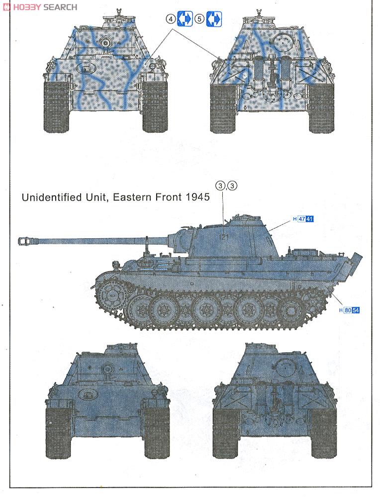 Sd.Kfz.171 パンサーG後期型 (プラモデル) - ホビーサーチ ミリタリー