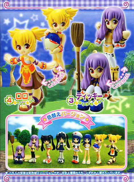 スカッとゴルフ パンヤ 8個セット (フィギュア) - ホビーサーチ フィギュア