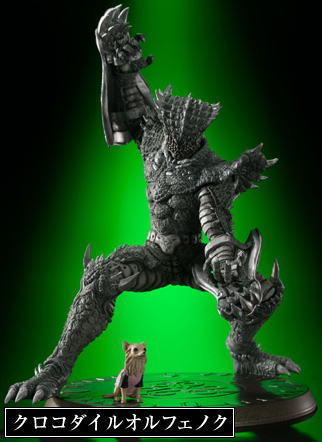 ラストワン 可動改造: ArtWork クロコダイルオルフェノク (凶暴態