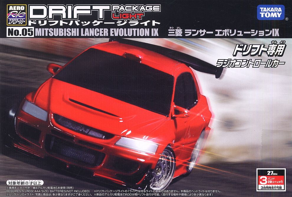 ドリフトパッケージライト 05 三菱 ランサーエボリューションIX