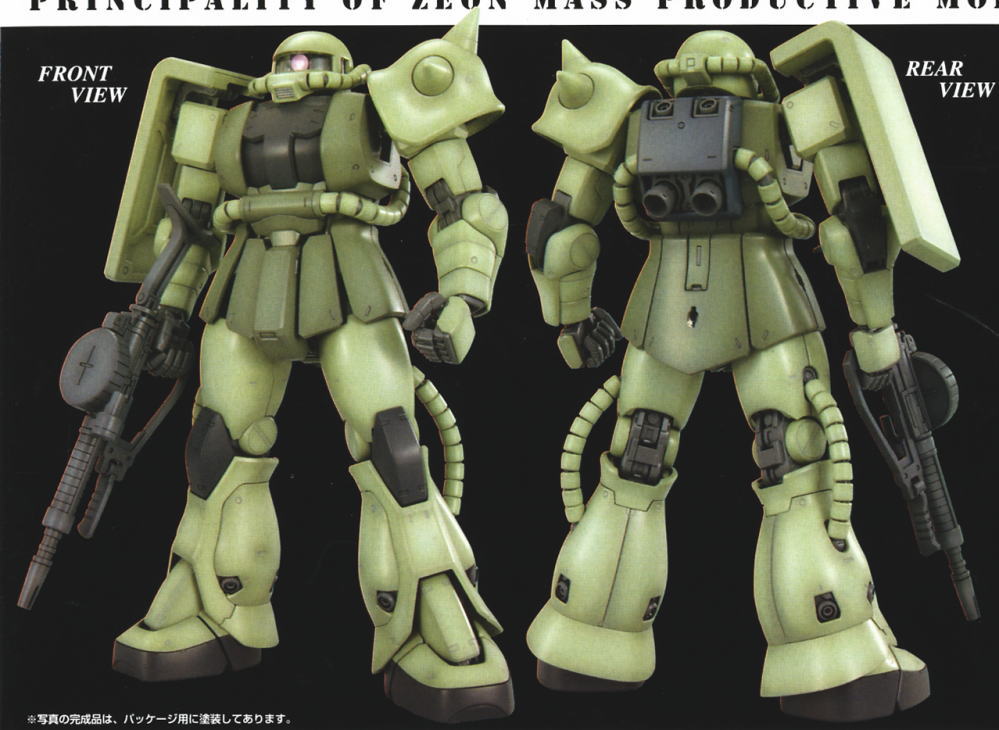 MS-06F 量産型ザクII Ver.2.0 (MG) (ガンプラ) - ホビーサーチ ガンプラ他