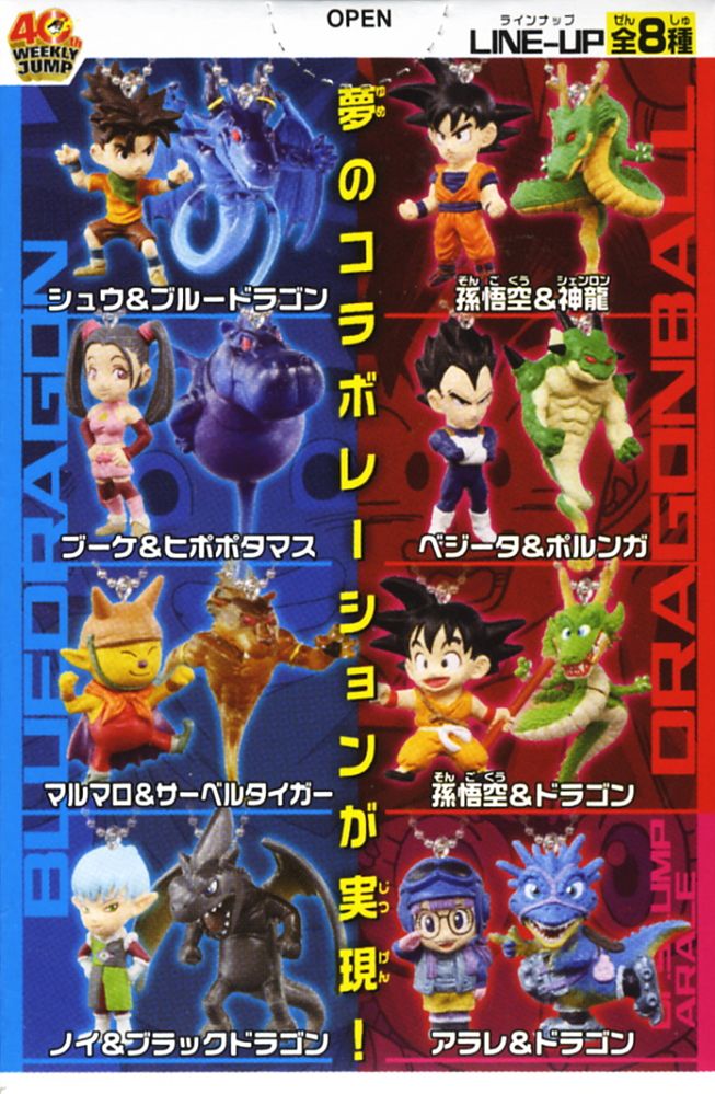 ウィークリージャンプ40周年記念 DRAGONBALL×BLUEDRAGON+Dr.スランプ