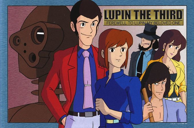 300ピース さらば愛しきルパンよ (キャラクターグッズ) - ホビーサーチ