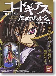 コードギアス 反逆のルルーシュ EX-PORTRAITS 10個セット (食玩