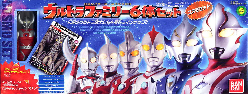 ウルトラファミリー6体セット 4個セット (食玩) - ホビーサーチ