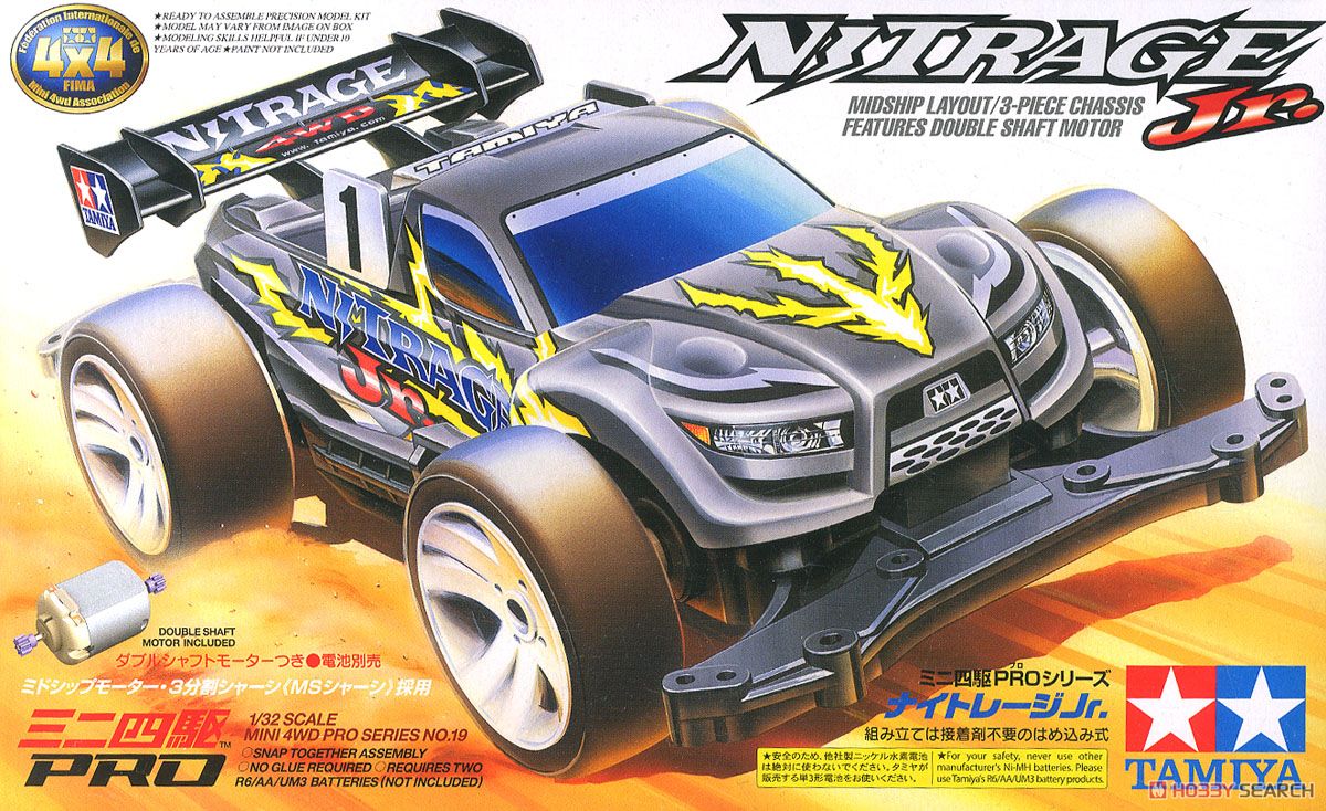 ナイトレージJr. (MSシャーシ) (ミニ四駆) - ホビーサーチ ミニ四駆他