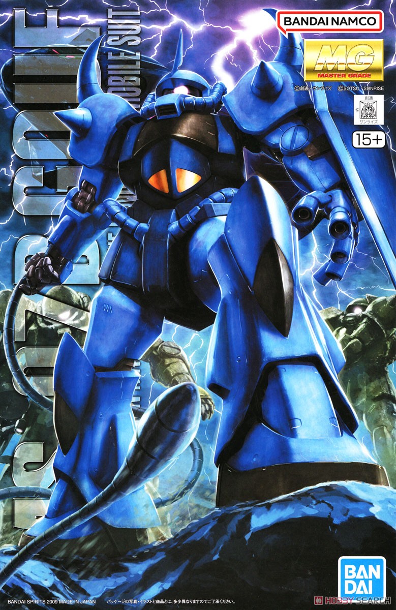 MS-07B グフ Ver.2.0 (MG) (ガンプラ) - ホビーサーチ ガンプラ他