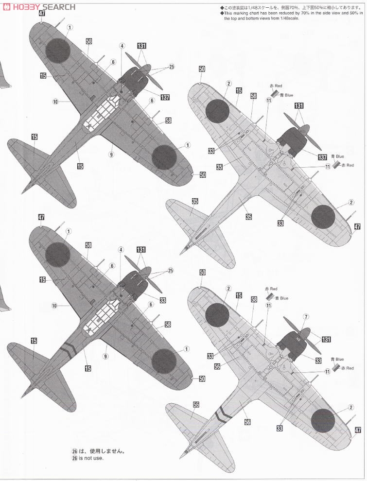 三菱 A6M5a 零式艦上戦闘機 52型甲 `第652航空隊` (プラモデル